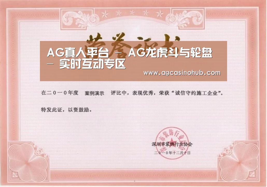 荣誉证书二