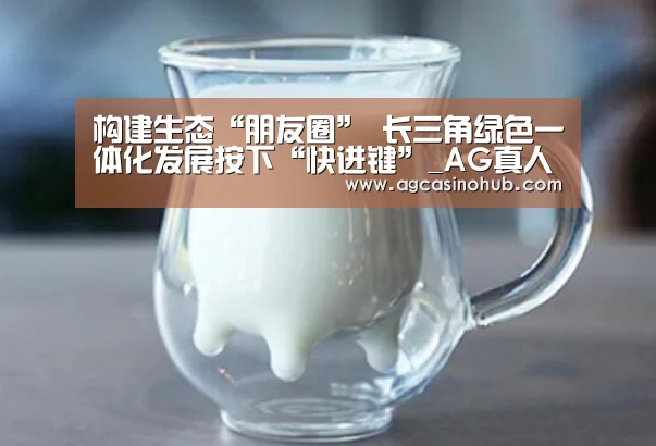 AG真人